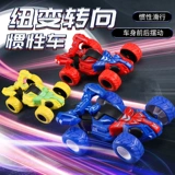 Внедорожный гоночный автомобиль, крутящийся инерционный ударопрочный самосвал, модель автомобиля, игрушечная машина для мальчиков