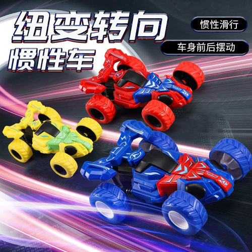 Внедорожный гоночный автомобиль, крутящийся инерционный ударопрочный самосвал, модель автомобиля, игрушечная машина для мальчиков