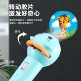 Детский фонарь, детская светящаяся игрушка, качалка для мальчиков и девочек, раннее развитие