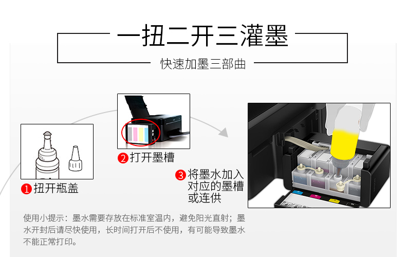 Tianwei áp dụng máy in mực 1390 T60 dành riêng cho máy in mực 1390 T60