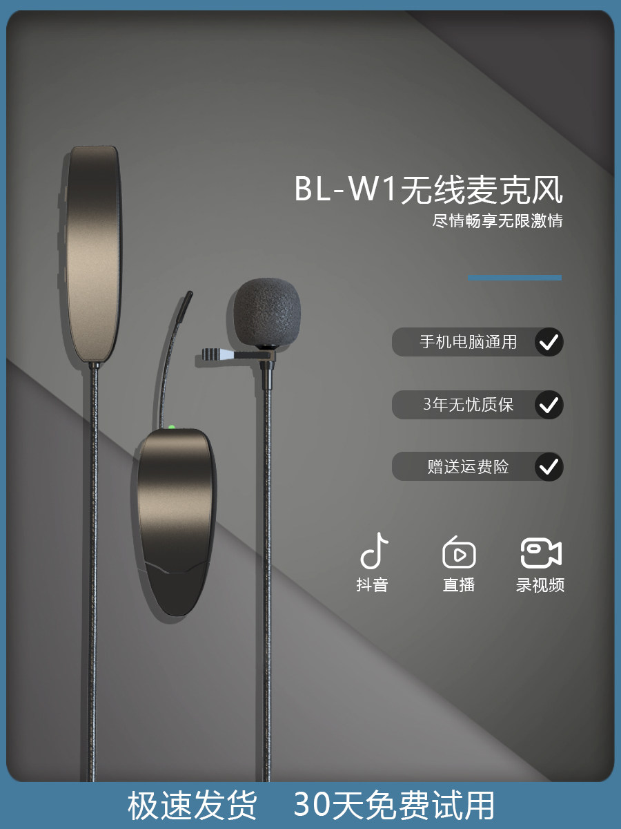 Lavalier wireless microphone live K song dedicated mobile phone computer universal recording equipment professional noise reduction microphone