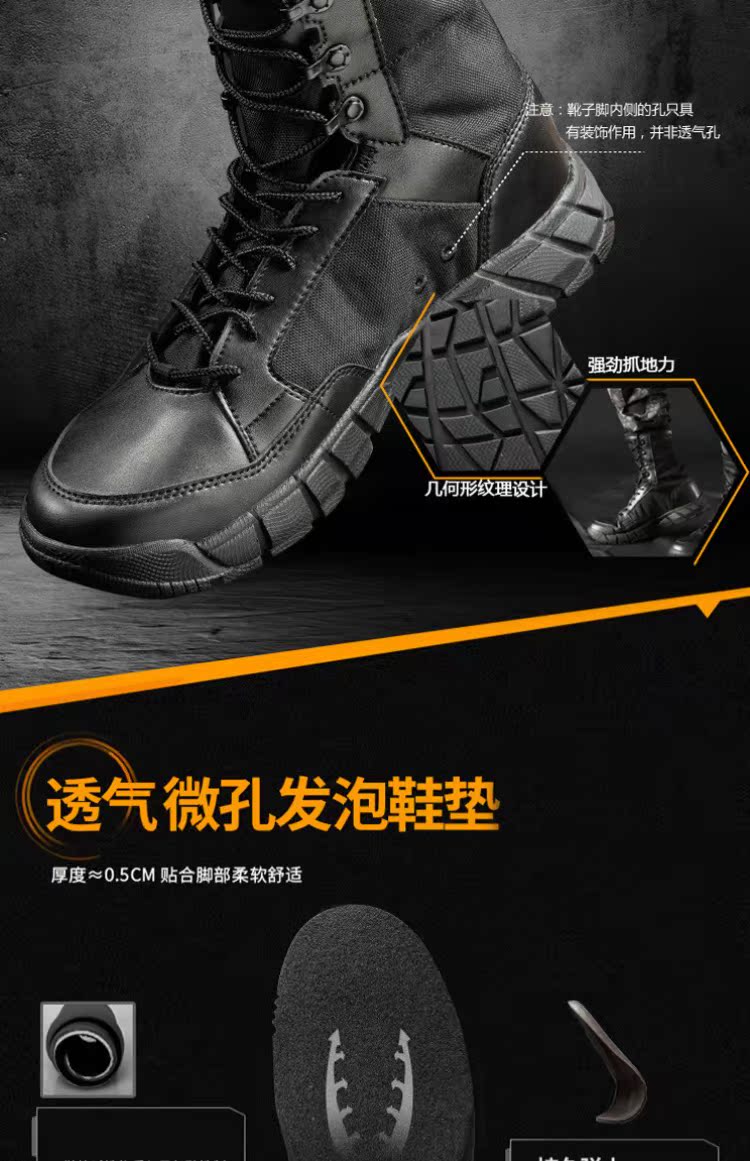Authentic giày chiến đấu cao cấp ngoài trời cho nam lực lượng đặc biệt - Khởi động ngoài trời giày giữ ấm