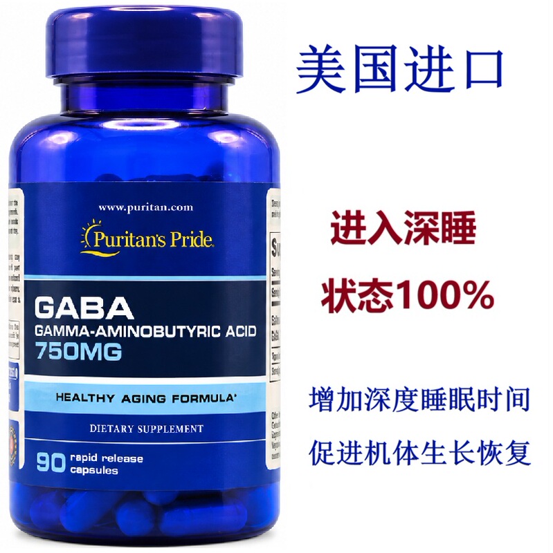 United States Gamma-Aminobutyric Acid Deep Sleep Quality Gaba Height Development Growth Hormone Anxiety United States Gamma-Aminobutyric Acid Deep Sleep Quality Gaba Height Development Growth Hormone Anxiety