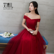 Toast Bride Long 2021 New Autumn Wine Party Evening Dress Slim Host Dress