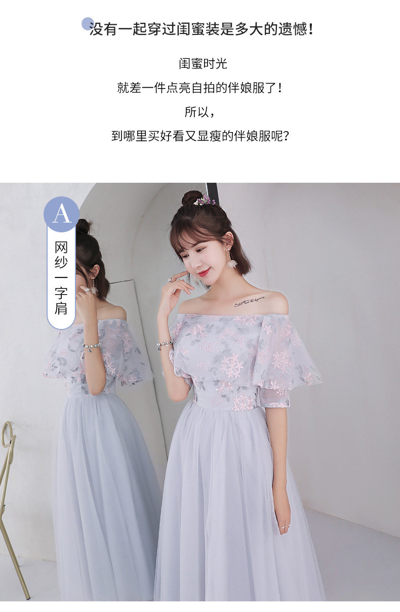 Robe de soirée AIPIOEIR    - Ref 3210621 Image 12