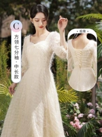 Длинный, цвета шампанского, средней длины