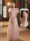 6053 Pink Long C]