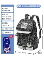 (Стандартный номер) 891 Robotime USB Enhanced Edition [Подарок -канцелярские канцелярские товары] [Любимая покупка льготная доставка]