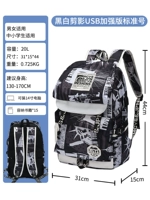 (Стандартное число) 891 Черно -белый силуэт USB Enhanced Version [Favorite и покупка предпочтительной доставки]