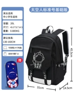 [Стандартный номер] Астрономия Базовая издание [Подарок канцелярские канцелярские принадлежности] [Любимая покупка Покупательная Доставка]