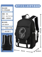 [Стандартное число] Стандартное издание Space Man [Любимые предпочтения покупки]