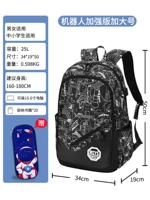 (Увеличение) Роботизированный USB Enhanced Edition [Astronaut Treasure Blue Pen Box] [Любимая покупка предпочтительное восприятие]