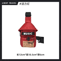 Vitality Red 【SF Бесплатная доставка】