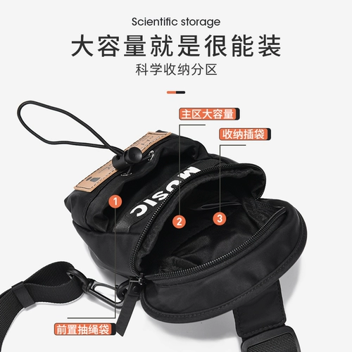 Мобильный телефон, маленький кошелек, сезон 2022