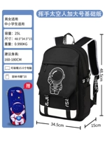 [Увеличение] Стандартное издание астронавта [Подарочная канцелярская коробка] [фавориты и покупка приобретенной доставки]