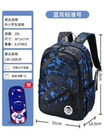 (Стандартное число) Версия USB синий и серая [Подарочная станция астронавта на положительной коробке] [Фавориты и покупка преимущественной доставки]