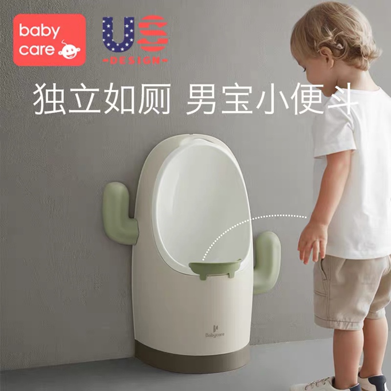 Babycare Kidsren's Standing Urinal Male Baby Urinal Small Toilet Wall-Mounted Pee Artifact Babycare Kidsren's Standing Urinal Male Baby Urinal Small Toilet Wall-Mounted Pee Artifact