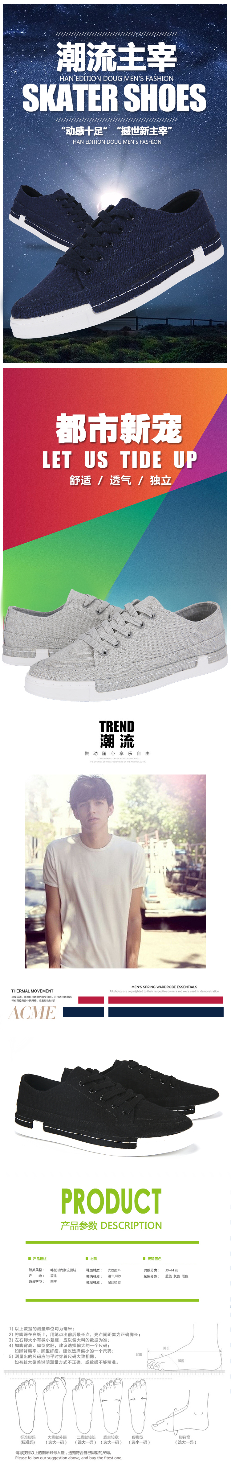 Chaussures de tennis loisir - Ref 937660 Image 10