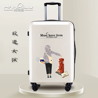 Белая доставщица