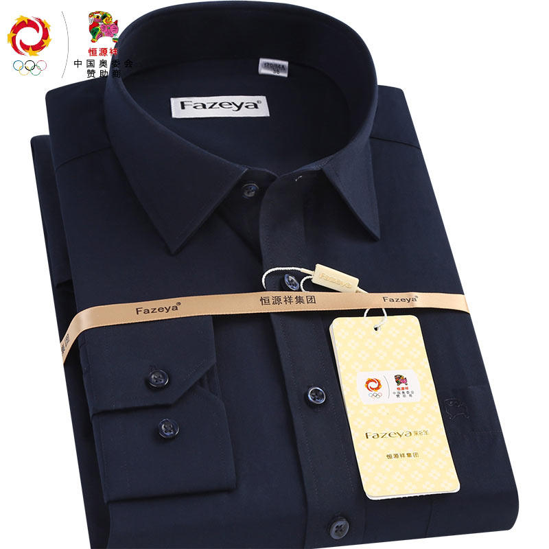 Fazeya lamb shirt men long sleeve navy blue black enlarged fat loose fat man business men's shirt