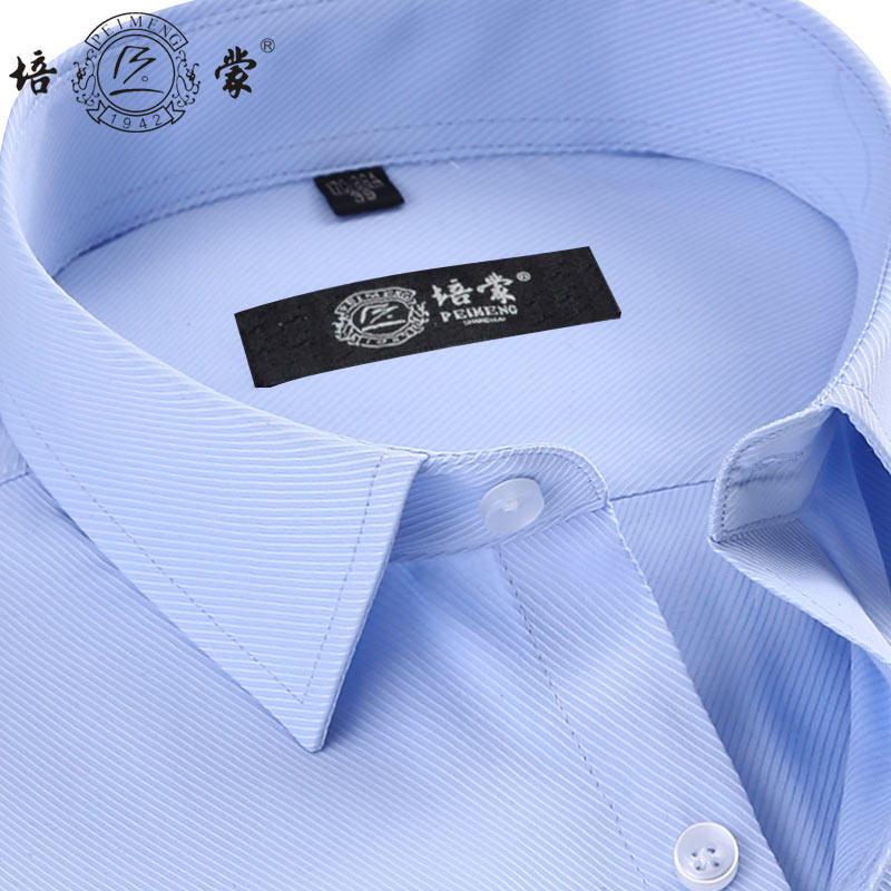 Peimeng shirt men's short sleeve business dress work work sky blue white twill long sleeve shirt