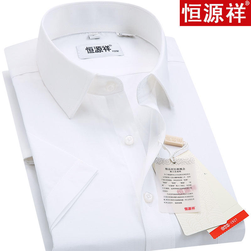 Constant Source Xiang Shirt Man Short Sleeve Business Positive Dress White Black Positive Dress Work Middle Aged Men Half Sleeve Shirt