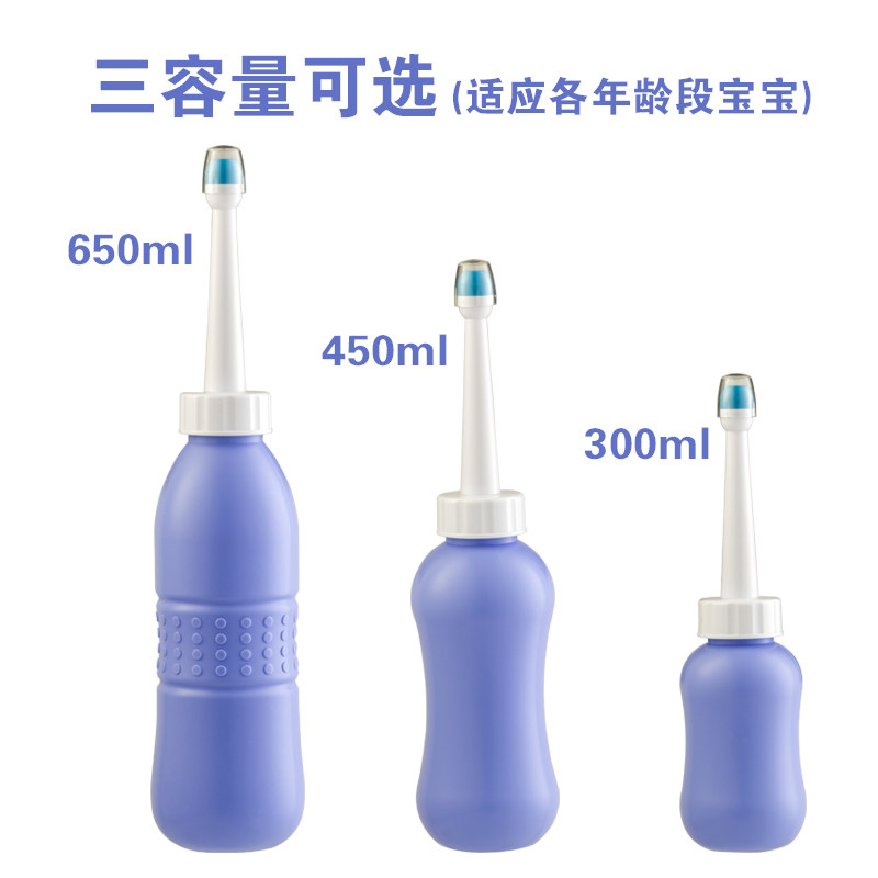 Male And Female Baby Flushed Rinser Postpartum Flushed Butt Seminator Private hip PP cleaner handheld portable body cleaner