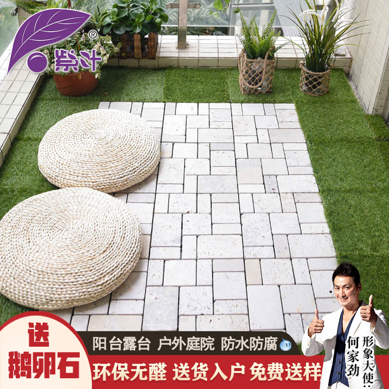 Purple Leaf Outdoor Balcony Stone Splicing Floor Garden Courtyard Terrace Terrace Renovation Ground Paving Embalming Floor Tiles Self-Paving-Taobao
