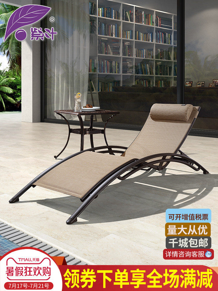 Outdoor reclining bed Balcony reclining chair Leisure beach chair Lunch break Lazy reclining chair Outdoor pool Waterproof sunscreen reclining bed