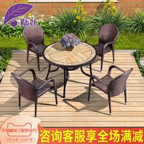 Rattan chair open-air plastic wood table and chair garden terrace dining table and chair courtyard leisure furniture dining chair outdoor table and chair five sets