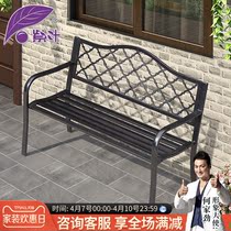 Purple Leaf Park Chair Outdoor Iron Art Benches Outdoor cell Double rest backrest benches Outdoor Leisure Long seats