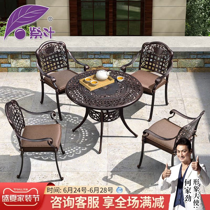 Purple Leaf Iron Art Table And Chairs Combined Five Sets Outdoor Leisure Cast Aluminum Chair Villa Courtyard Garden Terrace Yard outdoor