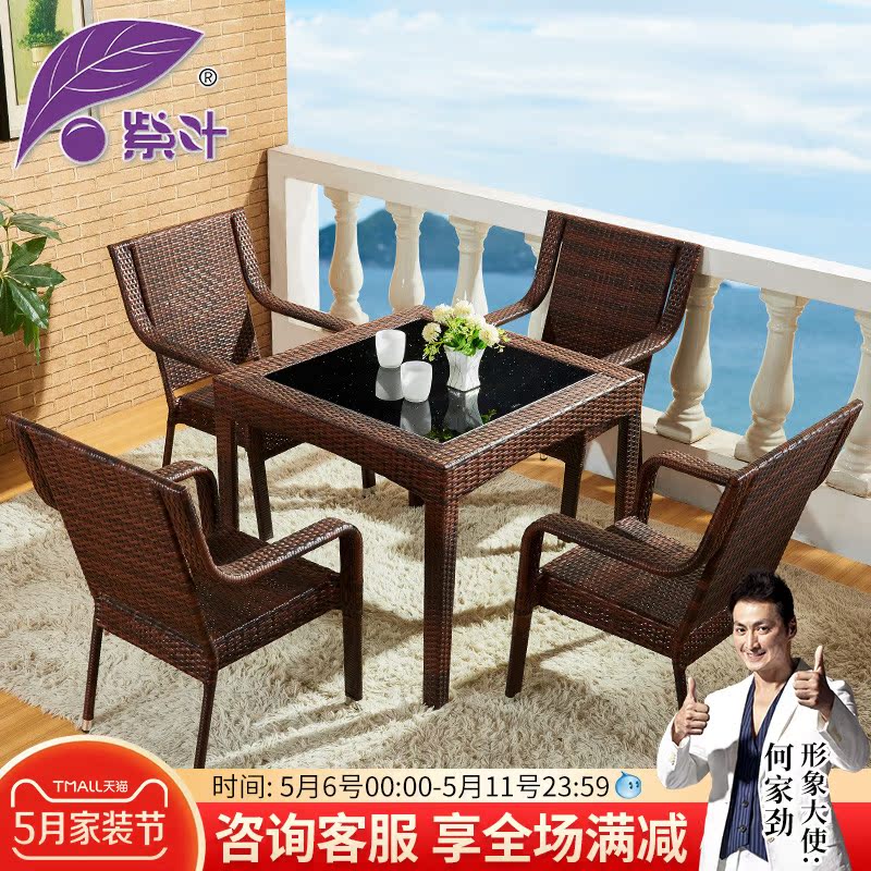 Purple Leaf Garden Table And Chairs Combined Rattan Chair Patio Chair Open-air Teng Chair Terrace Outdoor Leisure Outdoor Rattan Chair