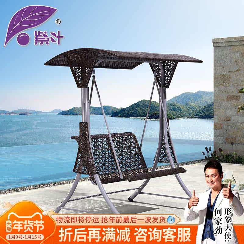 Purple leaf balcony swing hanging chair outdoor courtyard hammock home rocking chair outdoor garden rocking chair rattan chair swing chair swing chair