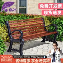 Purple Leaf Park Chair Outdoor Benches Square Casual Open Air Backrest Outdoor Lounge Chair Full Carbon Fiber Park Seat