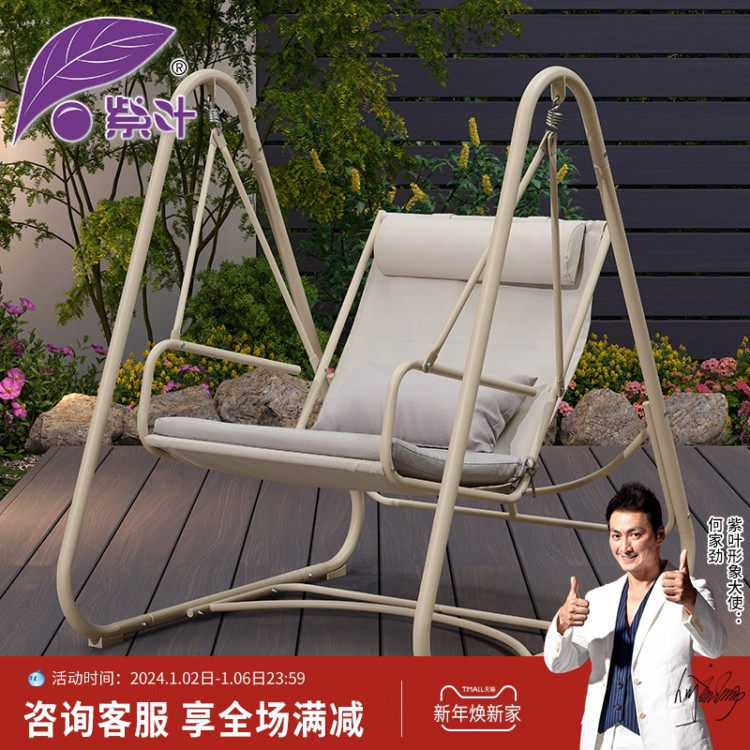 Purple Leaf Autumn Thousands Outdoor Home Patio Swing Chair Hammock adult rocking chair Outdoor Net Red Double Balcony Hanging Chair-Taobao