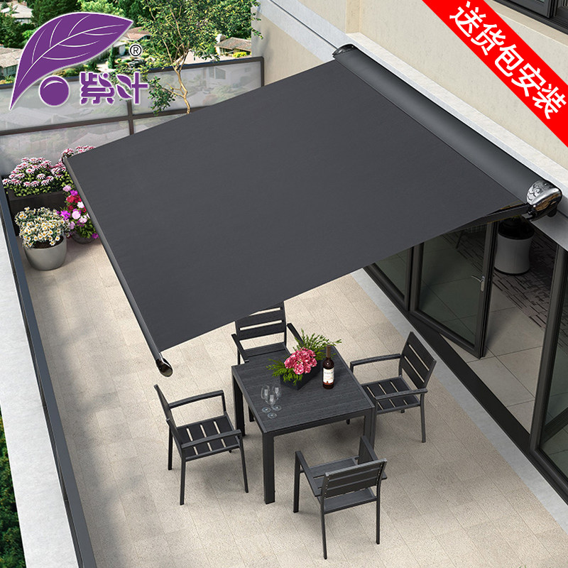 Purple leaf awning telescopic canopy electric balcony home awning yard outdoor rainproof folding telescopic canopy