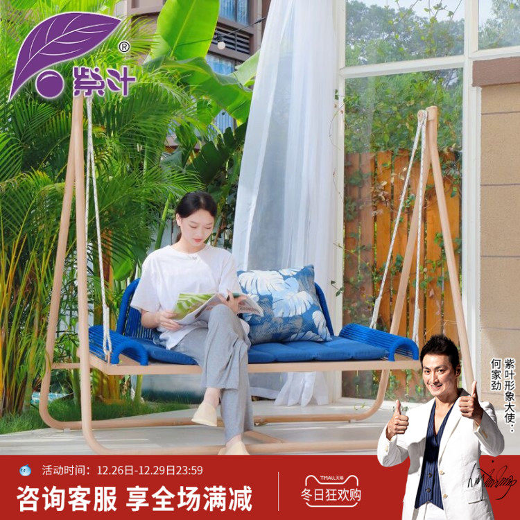 Purple Leaf Autumn Thousands Hang Chair Outdoor Patio Net Red Double Autumn Thousands Outdoor Garden Swing Autumn Thousands Villa Balcony Autumn Thousands Chairs-Taobao