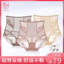 Crown sales underwear cherry show high waist belly light plastic hip pants shaping body lace underwear ultra-thin model