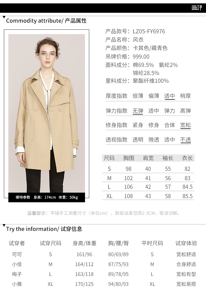 Trench pour femme en Coton - Ref 3227145 Image 10