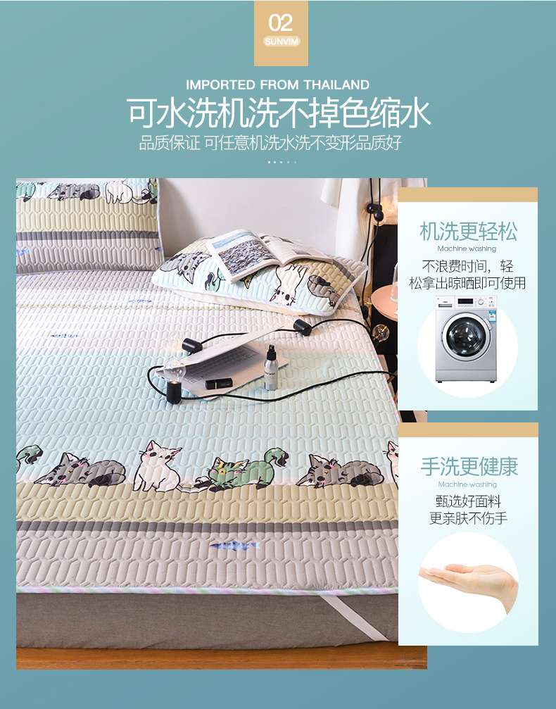 Latex điều hòa mat Tencel Ruanxi máy giặt có thể rửa đơn hoặc kép gấp mat băng Sixia bậc bốn 1,5m / 1.8 - Thảm mùa hè chiếu trúc hạt