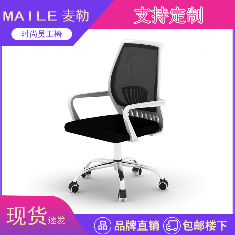 Computer Chair Office Chair Home Modern Minimalist Gaming Chair Sloth Office Swivel Chair Comfort Backrest Work Chair