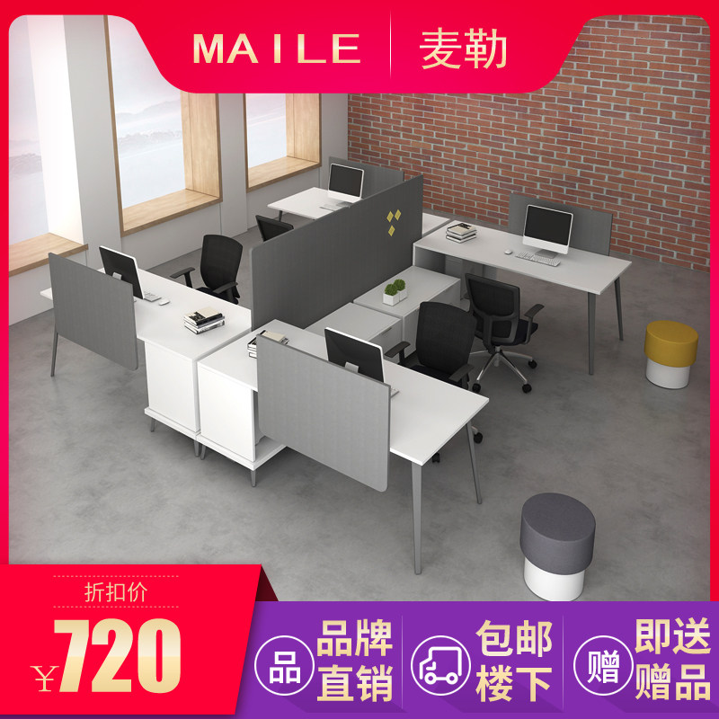Desk 4 people in brief office furniture 2 people in staff computer desk chair combination measurement design customisation