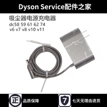 Original dyson dyson Vacuum Cleaner Charger V6V7V8V10V11V12V15 Battery Source Charging Cable Accessories