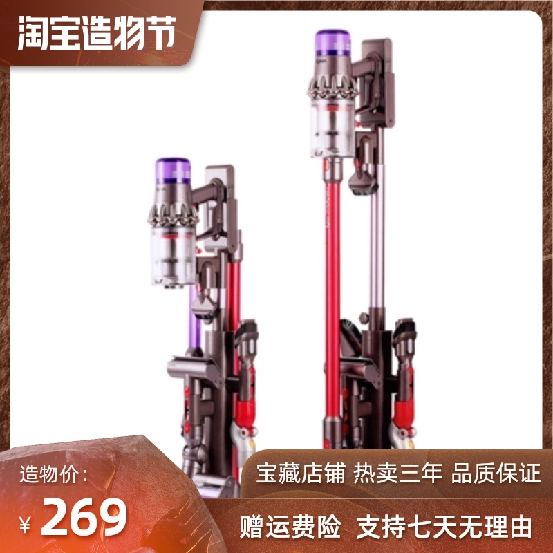 Suitable for Dyson Dyson vacuum cleaner V8V10V11 storage shelf slim pylons perfor-free metal vertical bracket