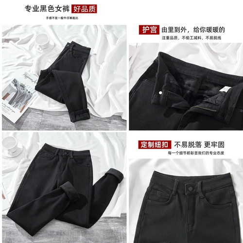 Черные флисовые джинсы, демисезонные бархатные штаны, высокая талия, коллекция 2021, увеличенная толщина, по фигуре