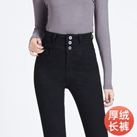 Флисовые черные демисезонные штаны