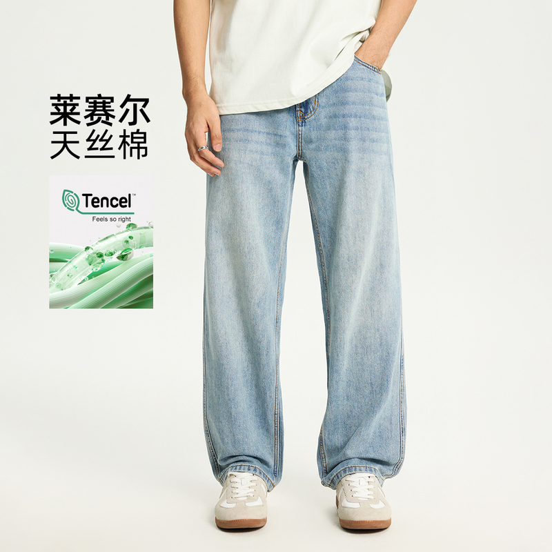 Pkl Spring and Summer Lyocell Tencel Jeans for Men, Loose Straight Fit, Large Size, American Style, Drapey Wide-Leg Casual Long Pants