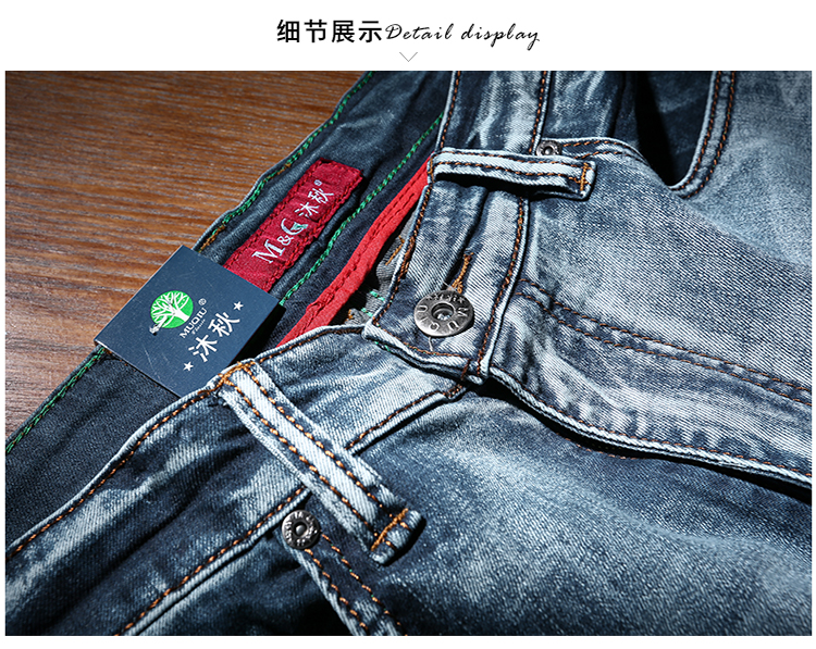 Jeans pour jeunesse droite en vrac en coton pour automne - Ref 1478003 Image 52