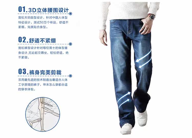 Jeans pour jeunesse droite en vrac pour hiver - Ref 1476082 Image 48